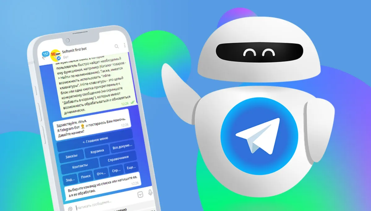 Как исправить Telegram-бота: разбор багов и плохих сценариев