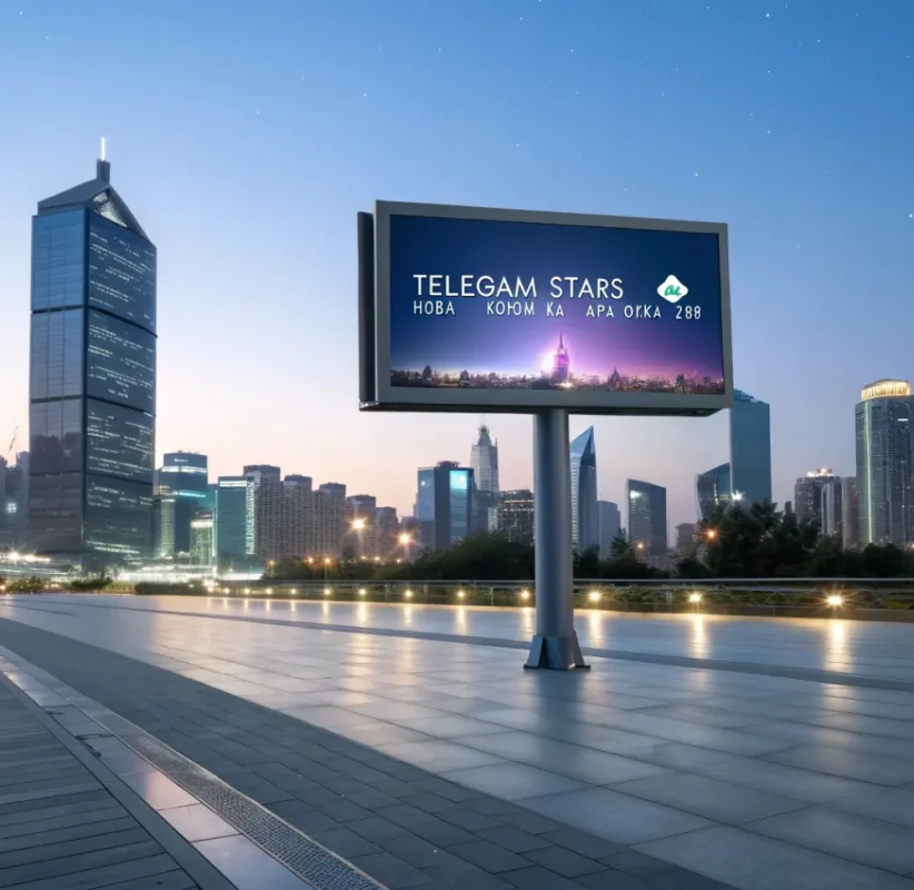 Telegram Stars И AI: новая экономика заработка